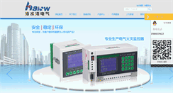 Desktop Screenshot of cnhaiwan.com
